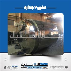 خرید مخزن استیل دوجداره (ژاکت‌دار) | قیمت روز 304/316سفارش ساخت بازار استیل