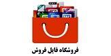 کتاب مبانی نظری کاربرد رایانه در تعلیم و تربیت pdf