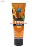 ضد افتاب هالیوود استایل مدل papaya white spf 60 حجم 100میل