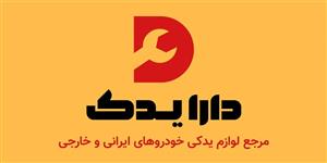 کارتل روغن موتور ایساکو مناسب برای دنا و دنا پلاس