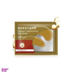 ماسک زیر چشم ایمجز (Images) مدل Golden وزن 7.5 گرم