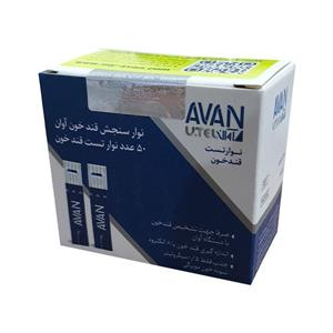 نوار تست قند خون آوان مدل AGS01 سازگار با دستگاه آوان بسته 50 عددی