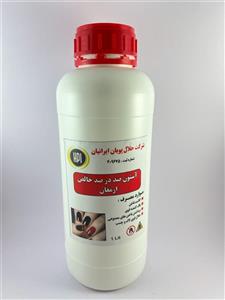 استون مدل ارمغان حجم 500 میلی‌لیتر