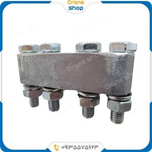 رابط شین باز 800 آمپرکاور pvc