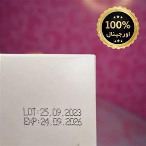 سرم سفید کننده ویتامین سی بیواکوا