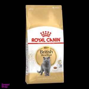 غذای خشک گربه رویال کنین مدل بریتیش ادلت ROYAL CANIN British Shorthair ADULT 2 KG (مخدوش)