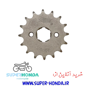 دنده زنجیر جلو موتور سیکلت هندا 125