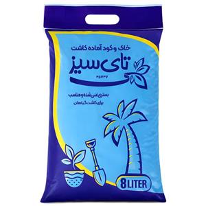 خاک گلدان تای سیز حجم ۸ لیتر