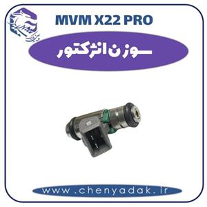 سوزن انژکتور ام وی ام x22 pro