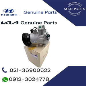 کمپرسور کولر سراتو سایپا – 977011M130