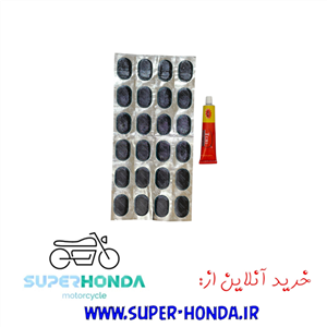 چسب و وصله کارتنی