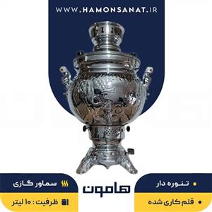 سماور برنجی تنوره دار گازی 10 لیتری