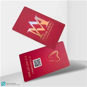 چاپ کارت ویزیت لمینت برجسته ویزیتی دورگرد