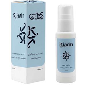 کرم ضدچروک صورت کیاوین مدل Retinol مناسب برای انواع پوست حجم 50 میلی‌لیتر
