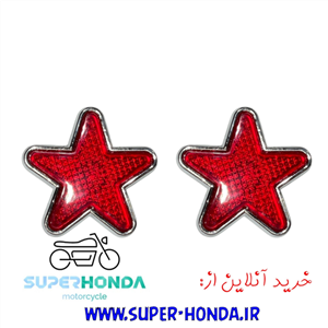 نگین گشواره ستاره ای موتور سیکلت پیچ 6 قرمز
