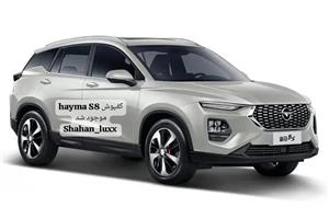 کفپوش چرمی 6 بعدی هایما S8 | طرح گلدوزی شده لوکس