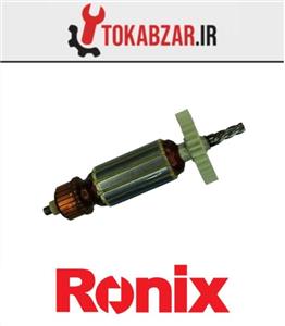 آرمیچر دریل 2230 رونیکس شرکتی