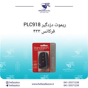 ریموت دزدگیر چیتا CHEETAH فرکانس 433 PLC