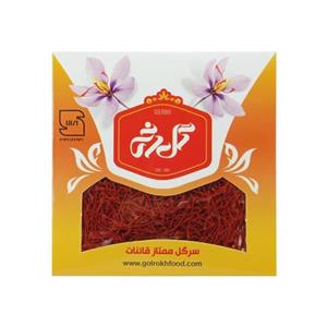 زعفران نگین گل رخ - نیم مثقال