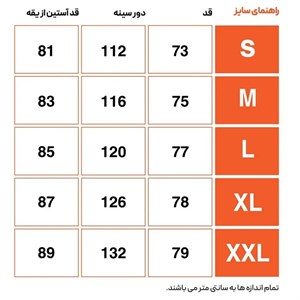 هودی مردانه Tiger M Hoody II XL
