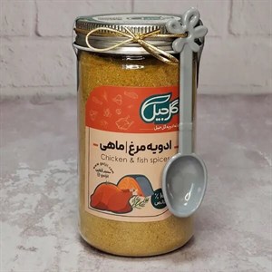 ادویه مرغ و ماهی ممتاز گل جیل - 210 گرم