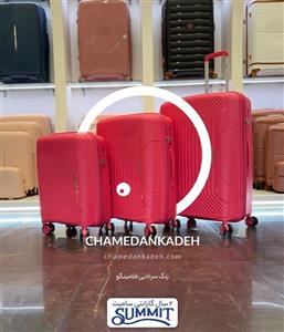 چمدان سامیت تینیج سایز بزرگ سالمون