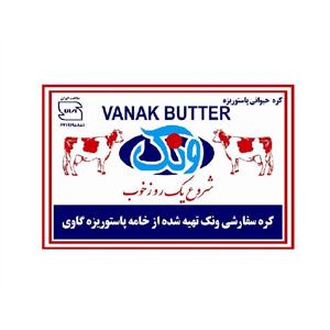 کره حیوانی 20 گرم ونک