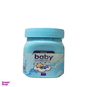 کره بدن جومتام مدل بی بی حجم 300 میلی لیتر