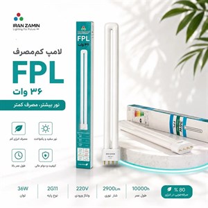 لامپ مهتابی 36 وات نهادنور مدل FPL پایه 2G11 بسته 4 عددی