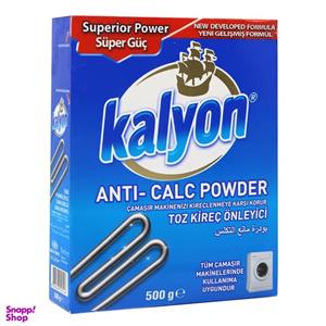 پودر جرم گیر ماشین لباسشویی کالیون مدل Superior Power وزن ۵۰۰ گرم