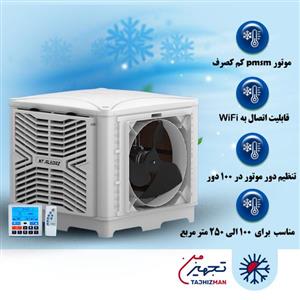 کولر سلولزی پلیمری 15000 روبرو زن نیرو تهویه البرز مدل NTAC3/150F Plus