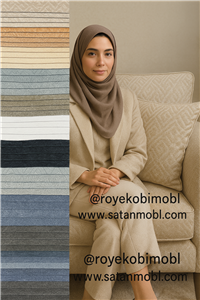 پارچه مبلی راحتی مخمل