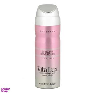 اسپری زنانه ویتالوکس (Vita Lux) مدل bright dimond حجم 200 میلی‌‌لیتر