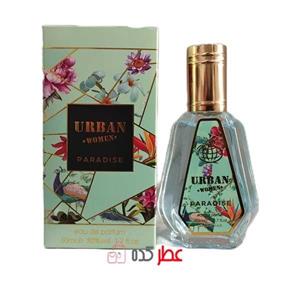 ادکلن زنانه فراگرنس ورد Urban Women Paradise رایحه ژان پل گوتیه لا بل پارادایس گاردن 50 میل