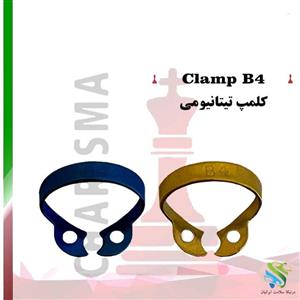کلمپ b4 کاریزما