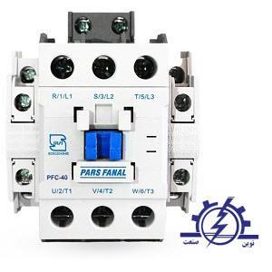 کنتاکتور 40 آمپر پارس فانال مدل PFC-40