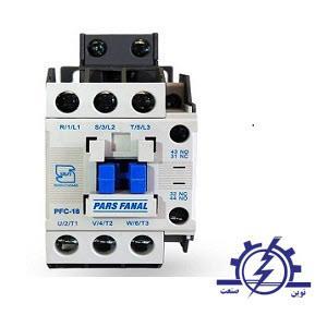 کنتاکتور 18 آمپر پارس فانال مدل PFC-18