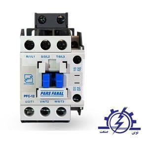 کنتاکتور 12 آمپر پارس فانال مدل PFC-12