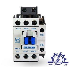 کنتاکتور 9 آمپر پارس فانال مدل PF