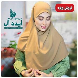 مقنعه لبنانی،مقنعه وفا (روسری لبنانی)