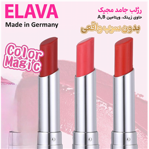 رژلب مجیک جامد الاوا