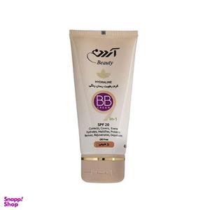 کرم ضد آفتاب رطوبت رسان آردن (Ardene) با SPF20 رنگ بژ طبیعی حجم 40 میلی لیتر