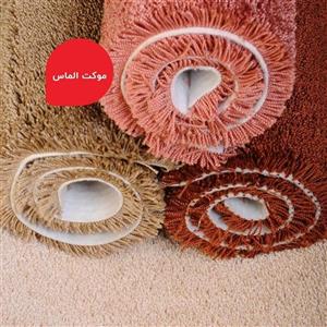 موکت پالاز طرح الماس در 7 رنگبندی (ارسال به صورت پس کرایه و در مقصد) 