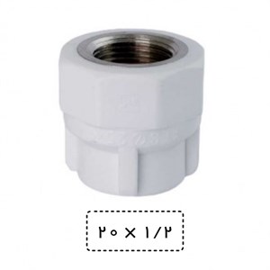 بوشن یکسر فلز سایز 40 به یک و یک چهارم سفید (اتصال یکسر بوشن)