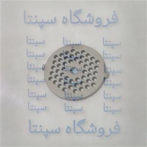 شبکه چرخ گوشت سرجیو 1190  (اصل)پنجره چرخ گوشت 