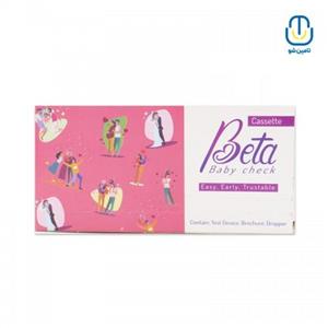 تست بارداری بتا کاستی