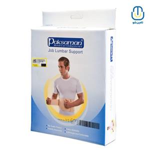 کمر‌بند طبی کار کرم پاک سمن سایز M – کد 222205076