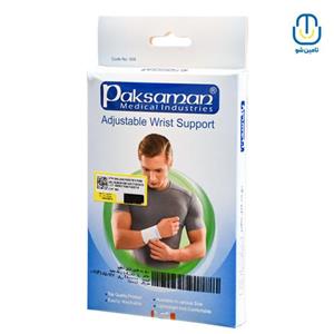 مچ بند طبی قابل تنظیم سفید پاک سمن S-221103009