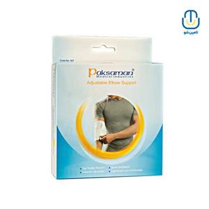 آرنج بند طبی (با قابلیت تنظیم فشار) سفید پاک سمن M-221203047