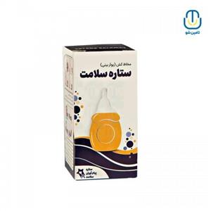 پوآر بینی ستاره سلامت
